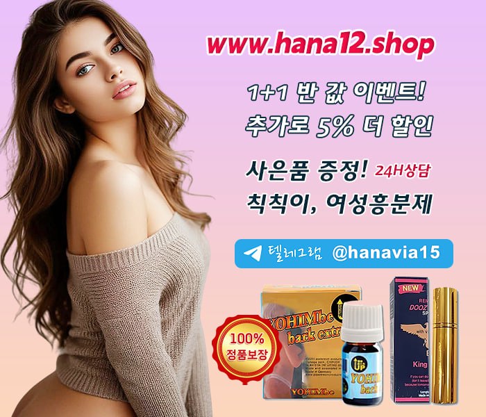 하나12shop 07.jpg