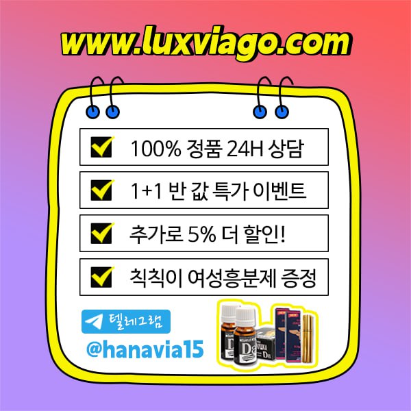 16 럭스비아 02.jpg